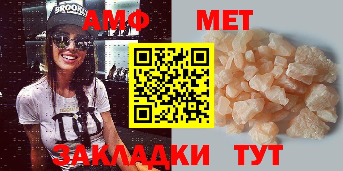 АМФ Premium Заволжье
