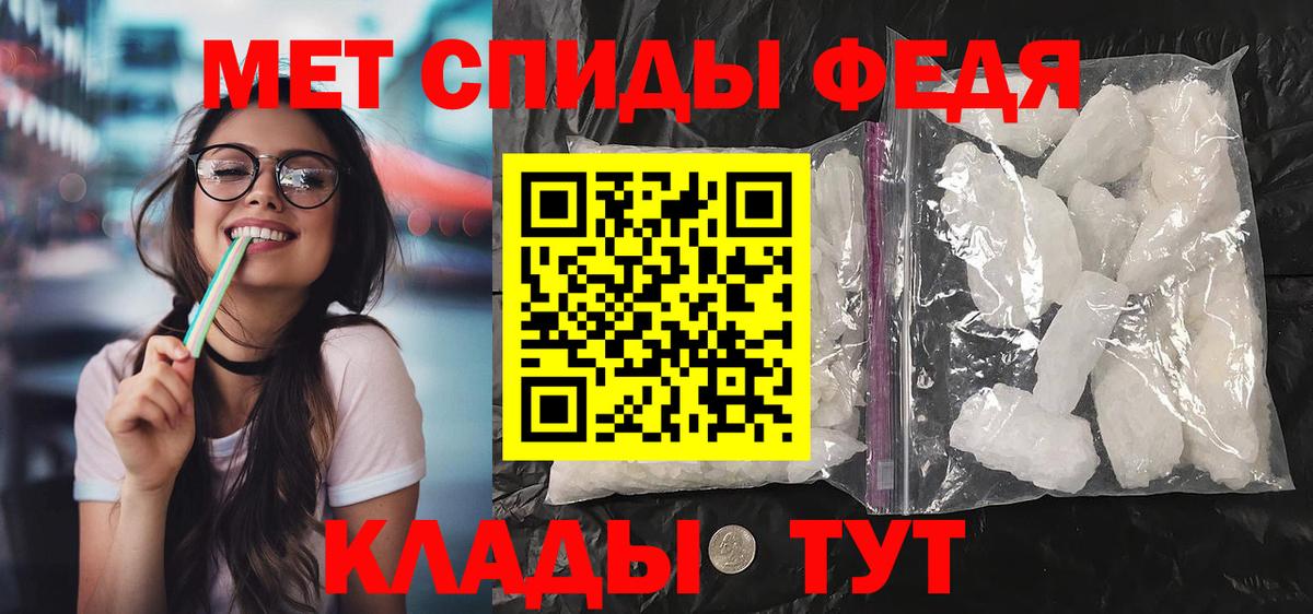 Amphetamine  Amphetamine VHQ  Амфетамин  Заволжье  Вход с VPN 