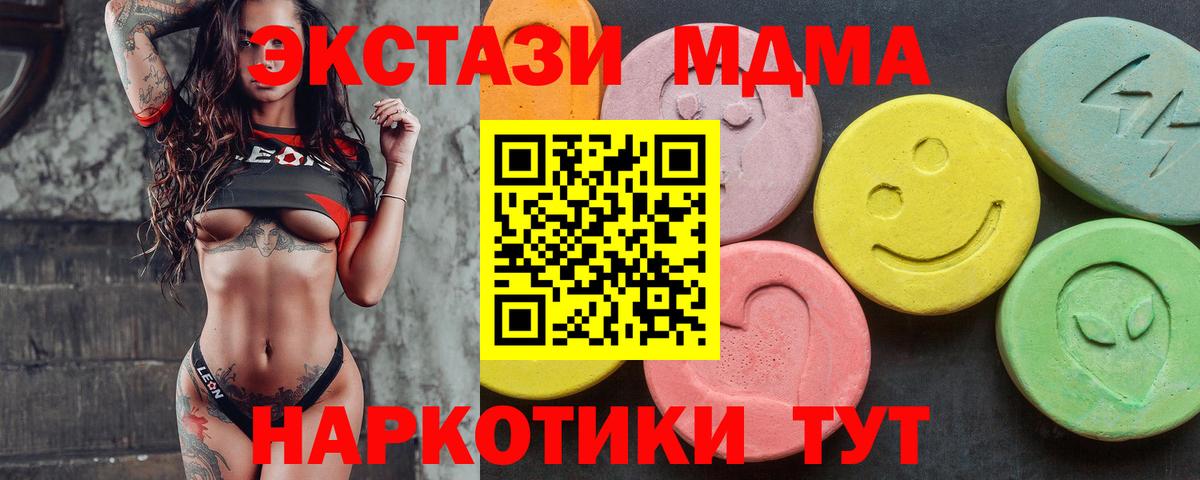 Заволжье  Ecstasy DUBAI  Вход с VPN 