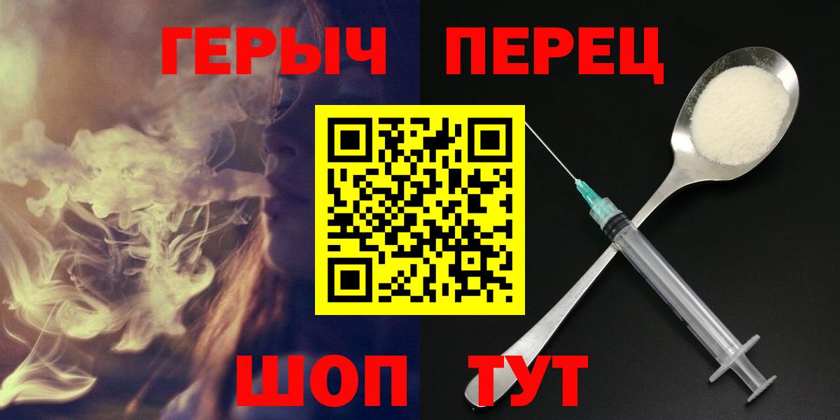 Героин герыч Заволжье