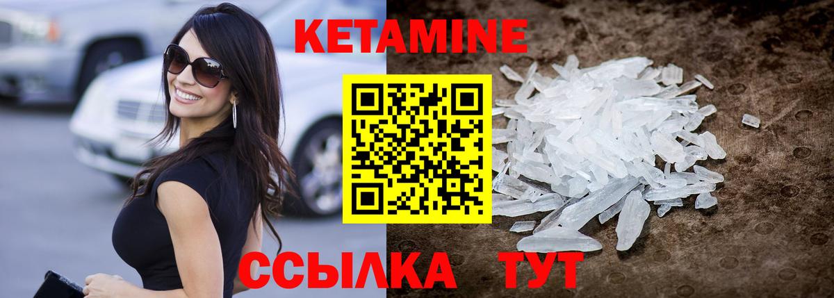 Заволжье  blacksprut онион  Вход с VPN  КЕТАМИН ketamine 