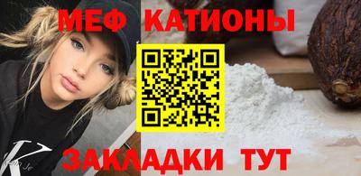 прущие грибы Конаково