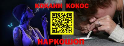 герыч Комсомольск-на-Амуре