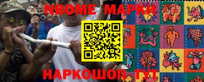 прущие грибы Конаково