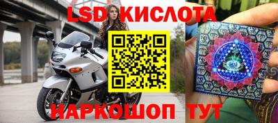 герыч Комсомольск-на-Амуре