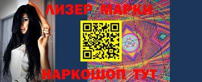 герыч Комсомольск-на-Амуре