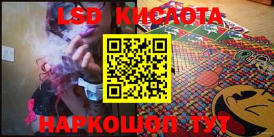 PSILOCYBIN Коммунар