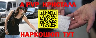 прущие грибы Конаково