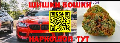 герыч Комсомольск-на-Амуре
