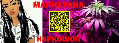 герыч Комсомольск-на-Амуре