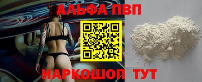 герыч Комсомольск-на-Амуре