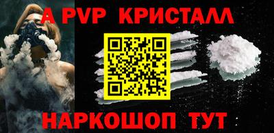 прущие грибы Конаково