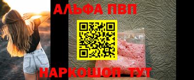 герыч Комсомольск-на-Амуре