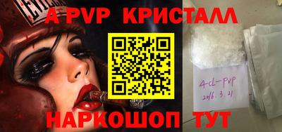 PSILOCYBIN Коммунар