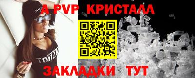 прущие грибы Конаково