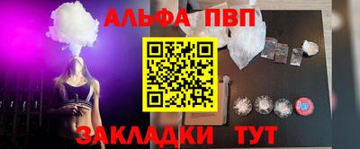 прущие грибы Конаково