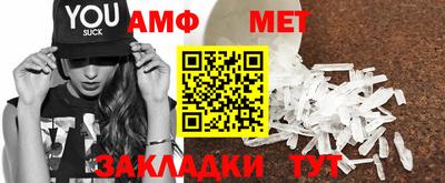 герыч Комсомольск-на-Амуре