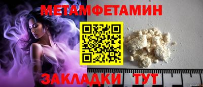герыч Комсомольск-на-Амуре