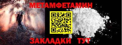 прущие грибы Конаково