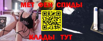 герыч Комсомольск-на-Амуре