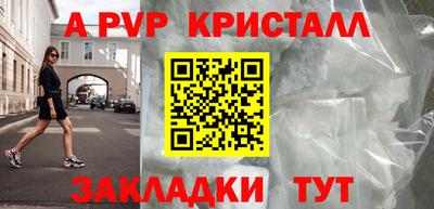 прущие грибы Конаково
