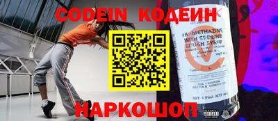 герыч Комсомольск-на-Амуре