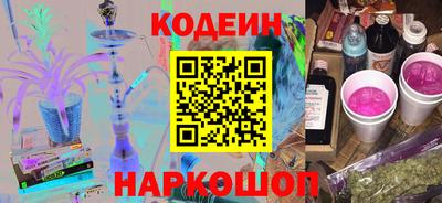 PSILOCYBIN Коммунар