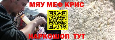 герыч Комсомольск-на-Амуре