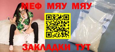 герыч Комсомольск-на-Амуре