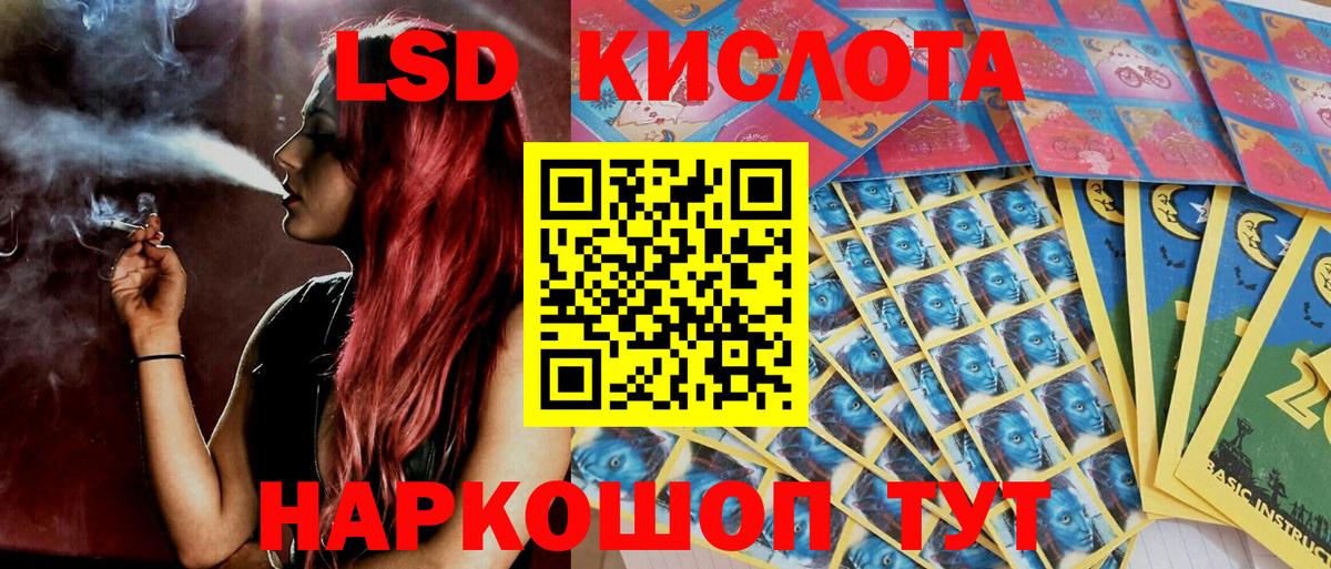 Заволжье  Наркотические марки 1500мкг  Наркотические марки 1500мкг  Вход с VPN 