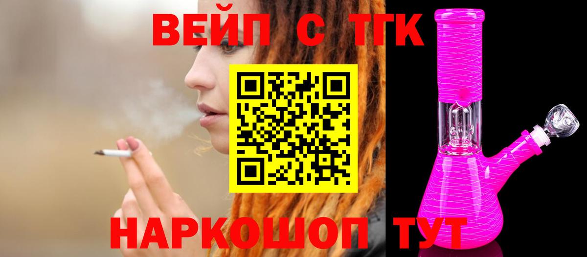 Дистиллят ТГК концентрат Заволжье