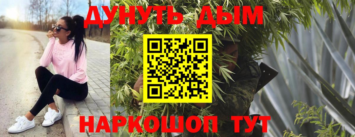 Купить наркотик  КОКАИН  Гашиш  Вход с VPN  Канабис  COCAIN  Меф МЯУ МЯУ   Заволжье  Гашиш  Бошки Шишки 