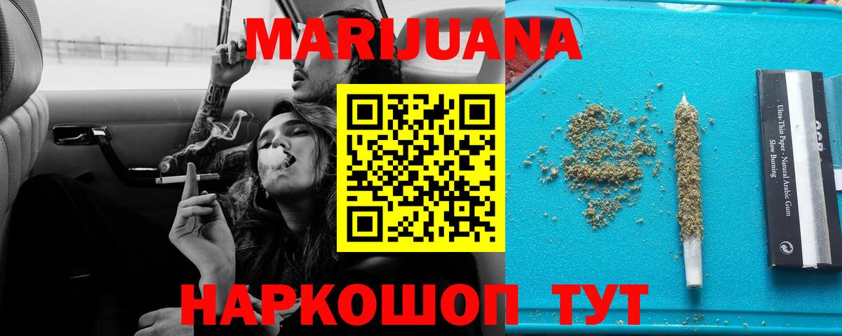 Шишки марихуана Bruce Banner  Вход с VPN  Заволжье  МАРИХУАНА Bruce Banner 